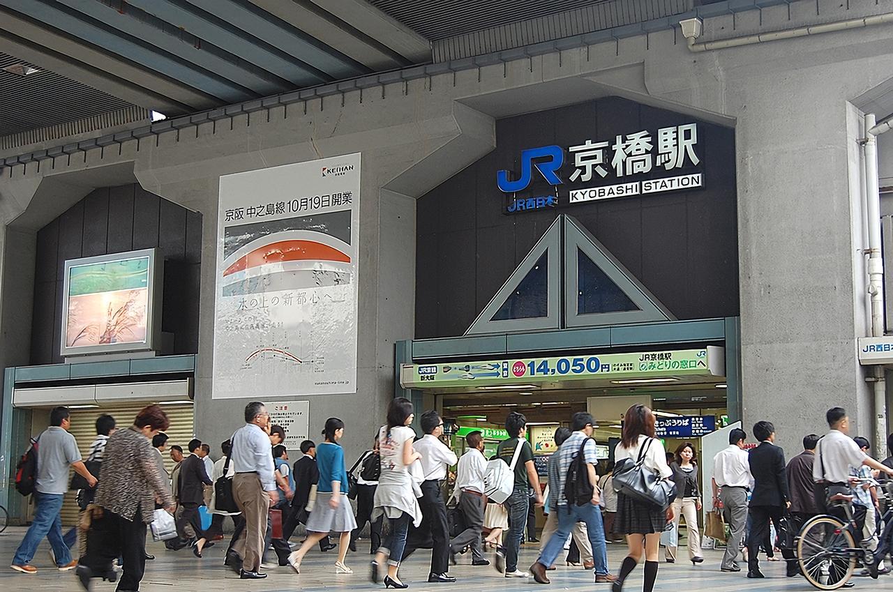 The Wonder At Stay-Maris Kyobashi Arms- Osaca Exterior foto